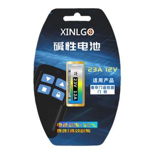 23A 12V电池23a12v门铃27A 12V电动车库卷帘门遥控器小号27a12v