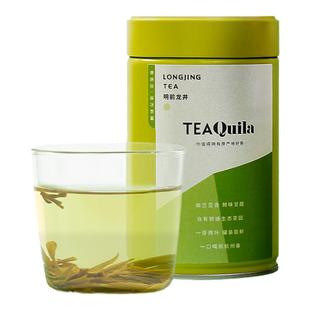 TEAQUILA2025年新茶茶叶杭州正宗一级明前龙井绿茶春茶自己喝