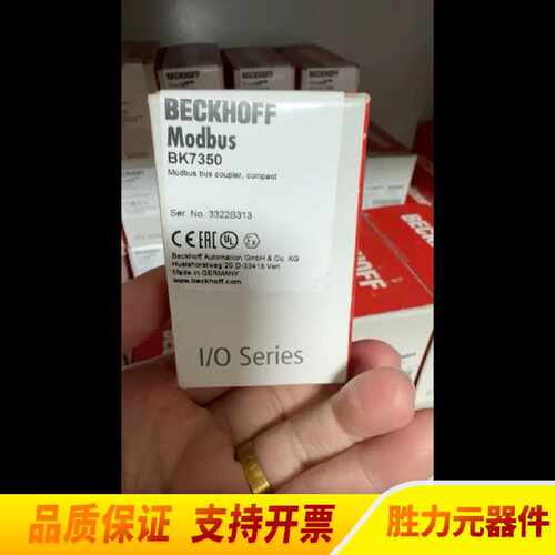 询倍福BK7350是一款紧凑型Modbus总线.议价