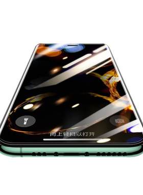 oppo适用防偷窥a9a8a5a3手机膜