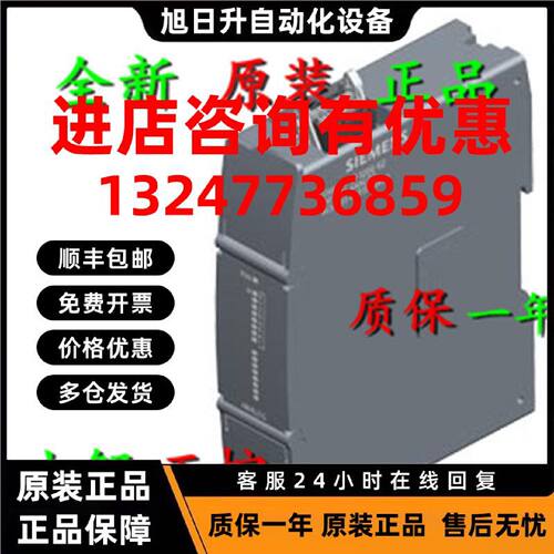 议价6ES7221-1BH50-0XB0 S7-1200 G2 SM1221数字输入6ES72211BH50