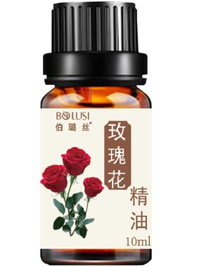 玫瑰精油面部护肤美容spa按摩油
