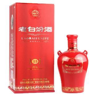 汾酒 42度封坛15老白汾酒475ML礼盒装清香型国产山西粮食白酒