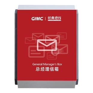 企业总经理信箱投诉建议箱班级意见箱大号客户匿名举报多功能投诉箱免打孔室外挂墙创意定制乐捐箱可爱带锁