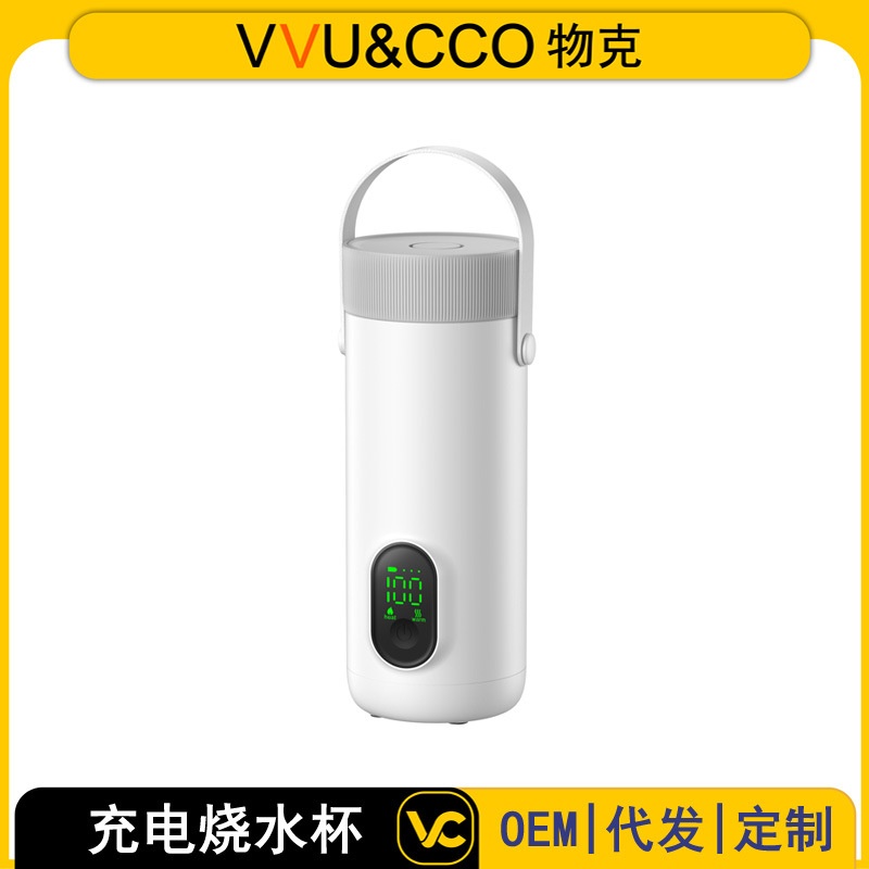 充电无线便携式恒温调奶奶婴儿奶外带神器宝宝出门器冲电热水壶泡