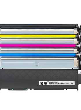 名芯适用惠普m178nw粉盒179fnw 150a彩色激光打印机150nw墨粉W2080A硒鼓CF118碳粉盒 原装品质