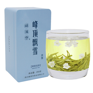 峰顶飘雪茉莉花茶2025新茶四川特级浓香型碧螺春茶坯花草茶叶250g