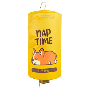 小型烘干机家用可折叠便携宿舍迷你旅行烘衣服速干衣器学生干衣机