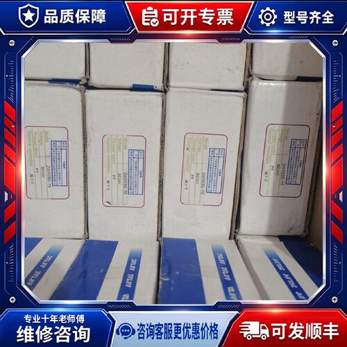 【议价-可维修】2WX050-15 DC24V 电磁阀 /均有货