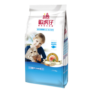 欢悦猫粮10kg三文鱼鱼干深海鱼英短猫粮增肥发腮欢悦全价猫粮