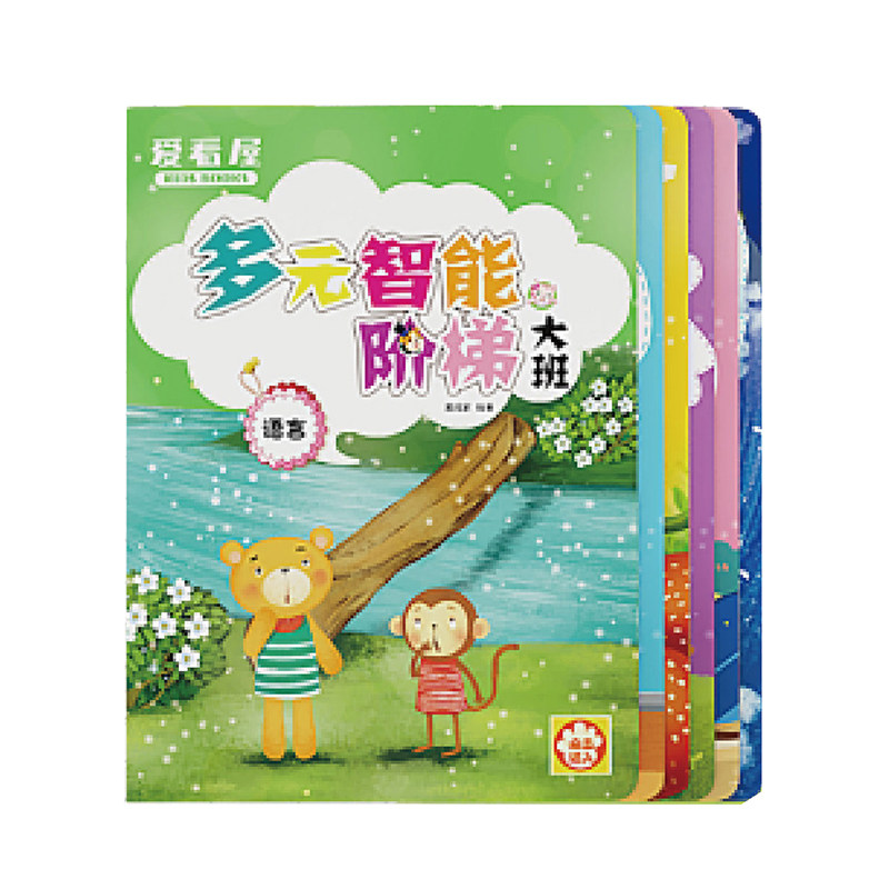 幼儿早教智能点读笔绘本入