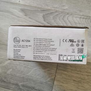 【请询价】易福门ifm AC1254 电源开关模块，全新原包装正品，实