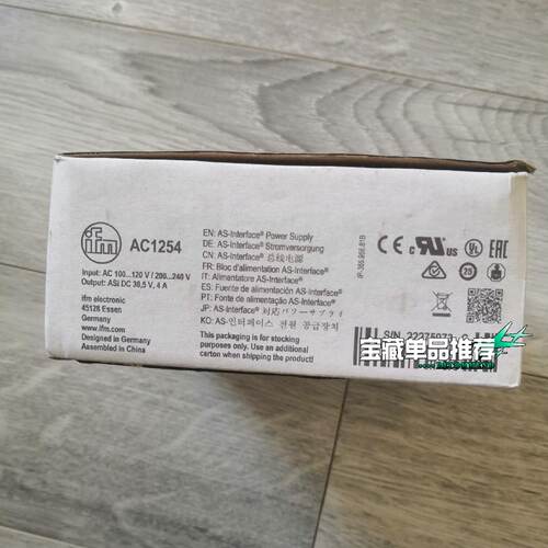 【请询价】易福门ifm AC1254 电源开关模块，全新原包装正品，实