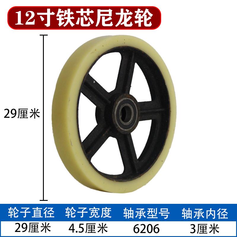 10寸重型尼龙轮脚轮8橡胶轮拖车平板手推车轮子轮胎12老虎车两轮