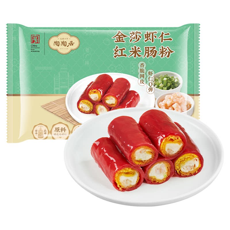 陶陶居广式早茶金沙虾仁红米肠