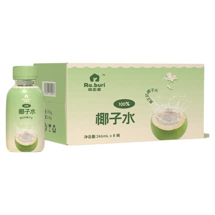 Ra.buri叻丕里泰国进口椰子水孕妇可喝椰汁椰青水补水电解质饮料