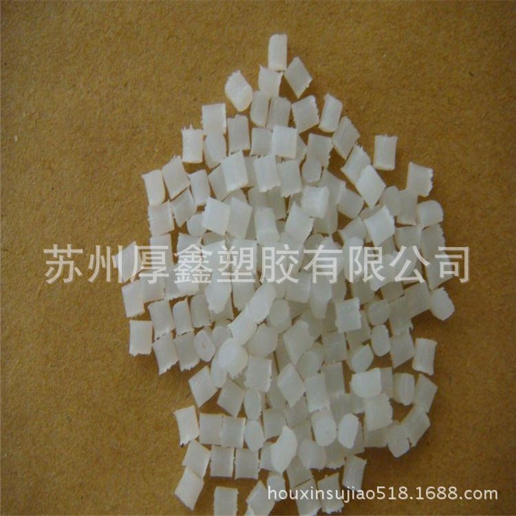 聚碳酸酯 pc树脂原料 透明pc粒料 增强pc 沙伯基础(原GE) x7509hp