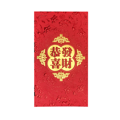 新年红包封2026中式花纹