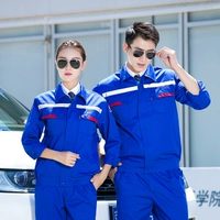 Антистатические с отражающими полосками баолана