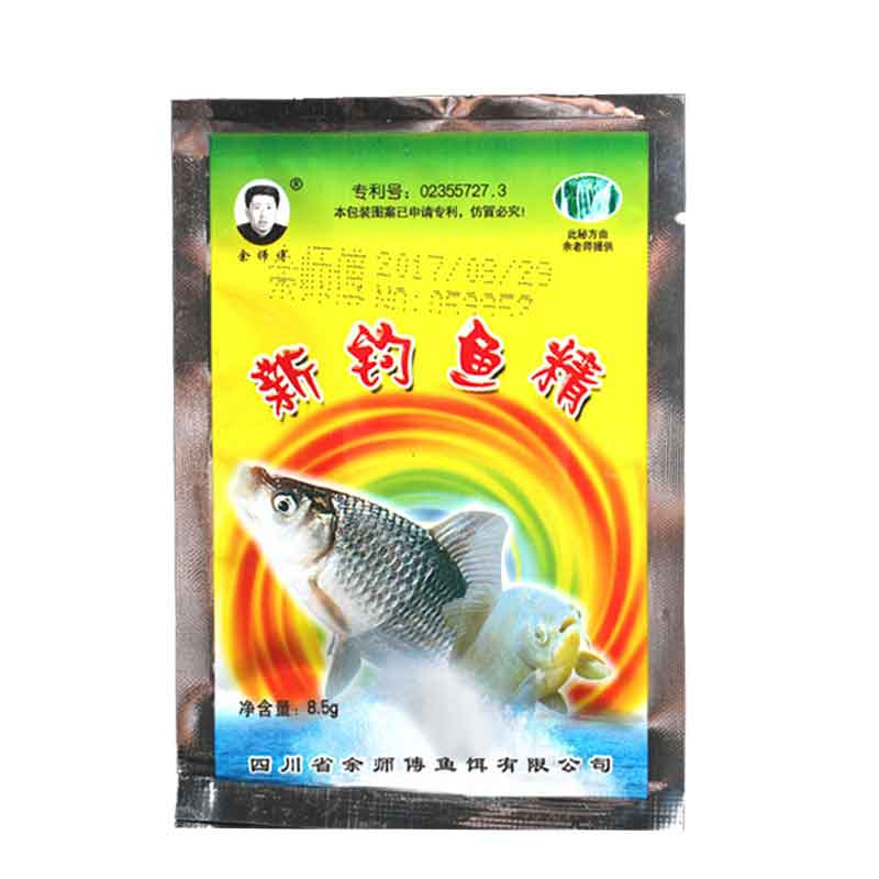余师傅新钓鱼精老农欢小药王窝料