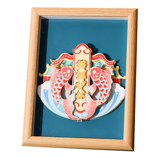 3D立体相框画摆件纸雕画DIY装饰画益智玩具中考高考礼物金榜题名