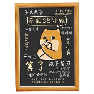 莫生气小狗搞笑文字相框摆件挂画摆台姐妹网红情绪礼物ins