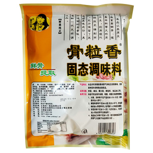 奇子香周大小姐骨粒香固态调味料大骨白汤增香提鲜粉商用调料麻辣