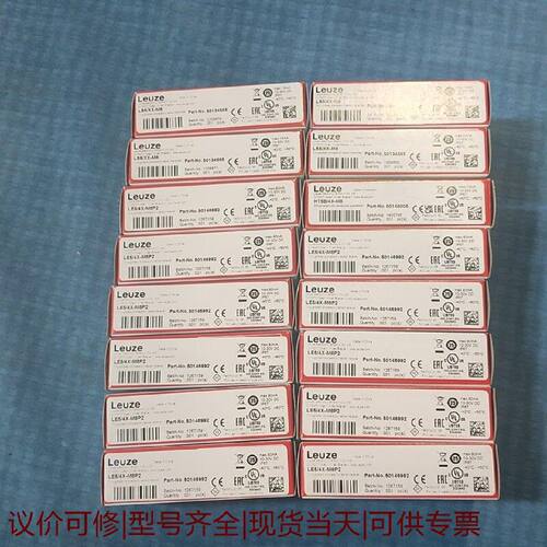 【议价可修】全新传感器LE54XM8P2和LS5X