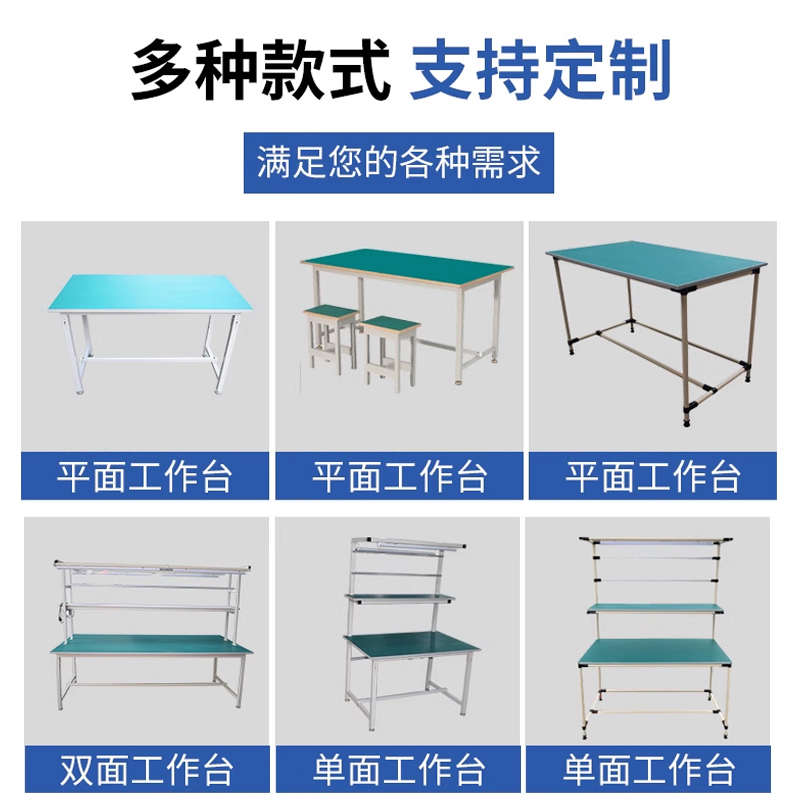 防静电工作台带灯装配双边工位生产流水线车间工厂检验打包操作台