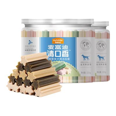 麦富迪清口狗狗零食磨牙宠物