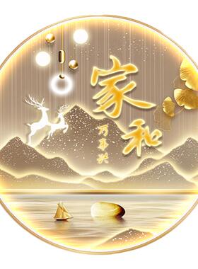 轻奢福鹿山水餐厅圆形发光灯挂画