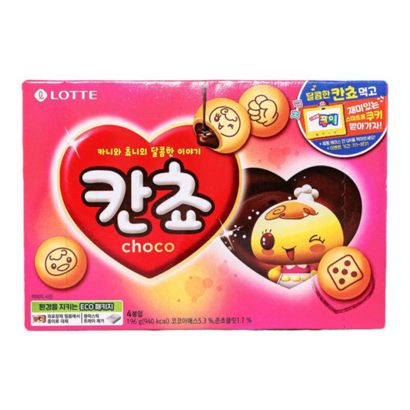 田征国！可以抽名字的小饼干