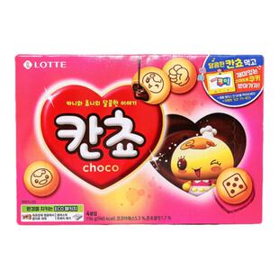 可抽名字的小饼干bts田 乐天小熊巧克力夹心饼干荞麦韩国进口零食