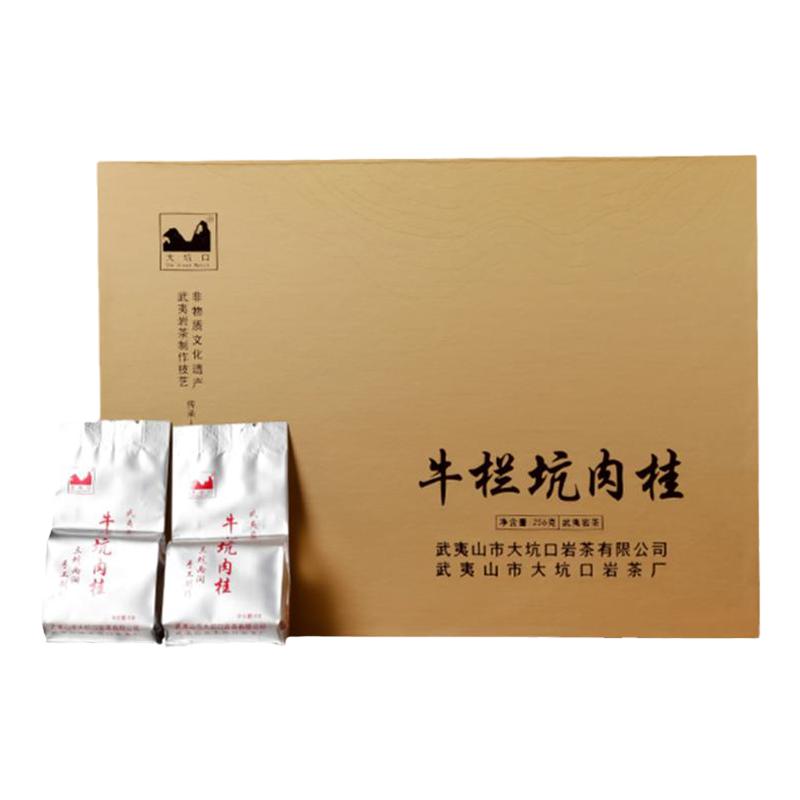 大坑口银牛特级肉桂武夷山正岩
