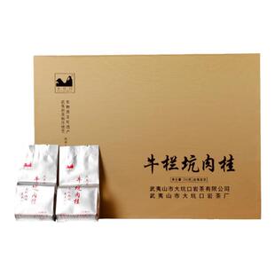 大坑口旗舰店牛栏坑肉特级武夷正岩乌龙茶茶叶长辈送礼礼盒装256g