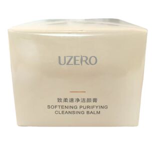 优资莱致柔速净洁颜膏100g 面部清洁 优资莱卸妆霜 正品 可查防伪