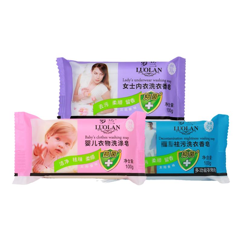 罗兰清洁家庭通用洗衣香皂