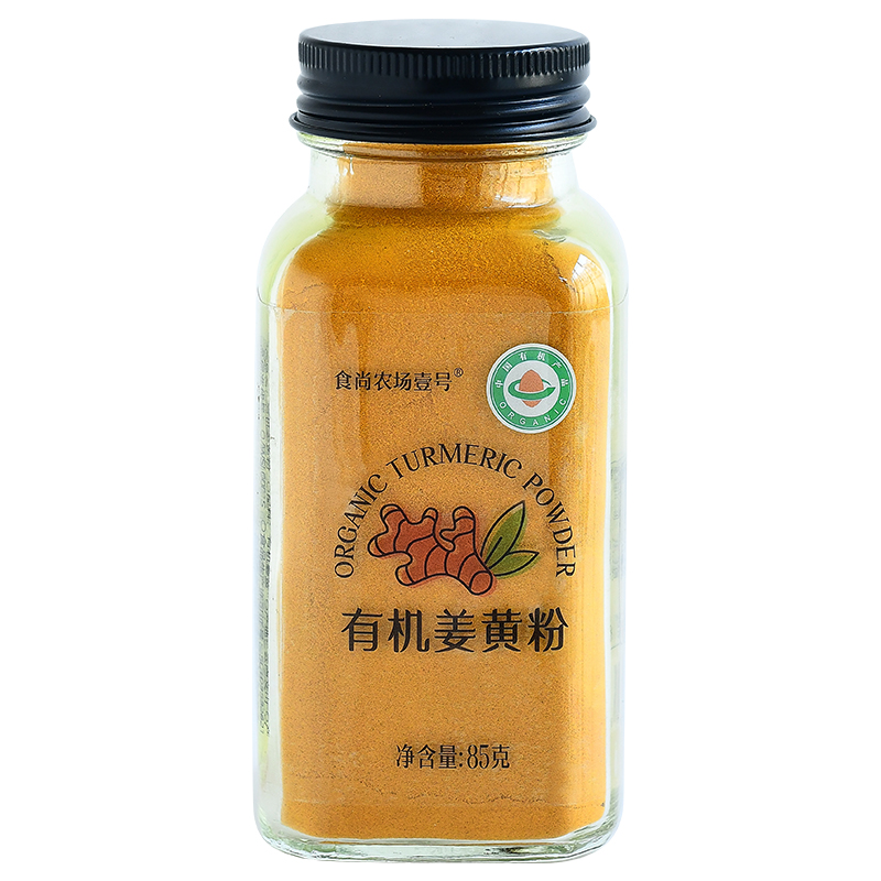 食尚农场壹号 有机纯姜黄粉官方旗舰店食品冲饮咖啡烘焙咖喱健身