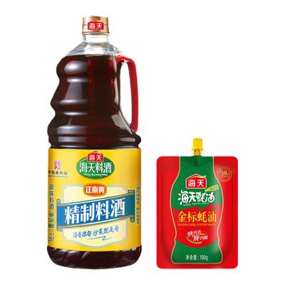 海天精制料酒1.9L+金标蚝油100g