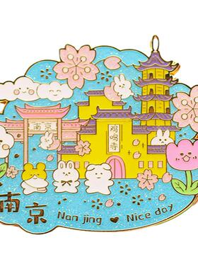 简欣南京旅游纪念品礼品