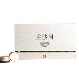 武夷山金骏眉茶叶正宗蜜香金俊眉红茶梅占金骏眉礼盒装180g红茶