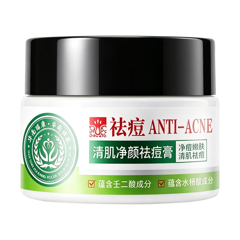 华南瑞康清肌净颜祛痘膏30g皮肤外用净痘嫩肤清肌祛痘