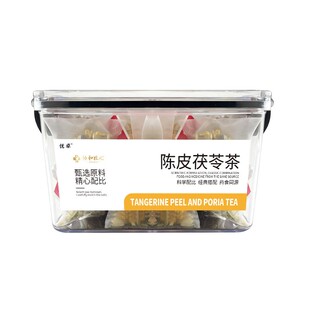 陈皮茯苓祛湿茶包中药材正品官方旗舰店健脾养胃调理去体内湿气重