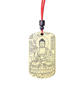 南无月光如来吊坠月光如来咒轮