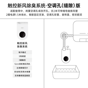 新风电动智能猫砂盆全自动封闭式 防臭除臭猫厕所猫咪用品