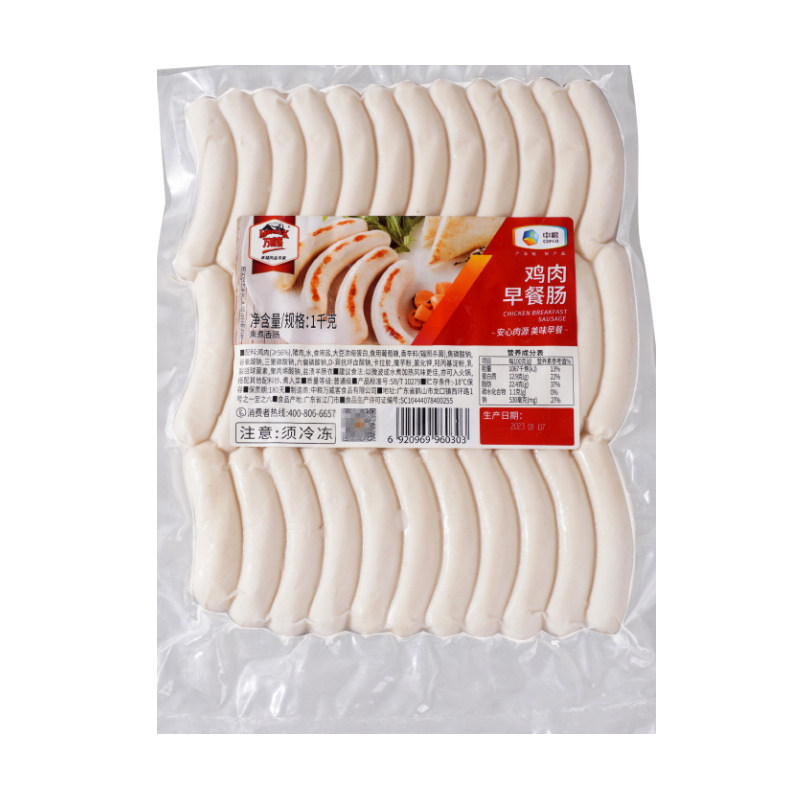 一件整箱万威客味牛肉肠热狗中粮
