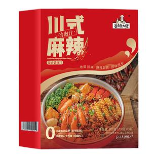 【0添加】厨房大佬川式红油冷泡汁钵钵鸡调料口水鸡麻辣凉拌料汁