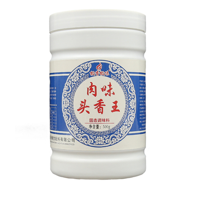 肉味头香王肉宝王卤肉类增香商用