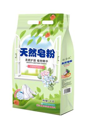 依莹悦洗衣粉2斤装薰衣草
