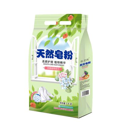 依莹悦洗衣粉2斤装薰衣草